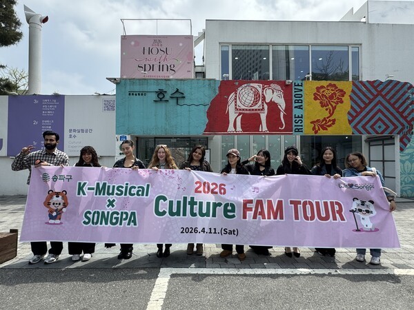 ▲ 송파구청제공