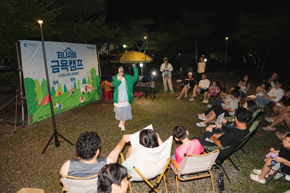 '티니위미의 금욕캠프 : 접속을 줄이면, 접촉이 늘어요' 저녁 시간, 가수 타루가 찾아와 노래로 참가자들을 위로했다. (사진=GINCON)