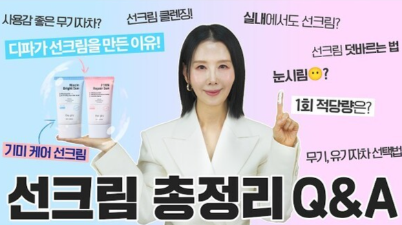 사진=디렉터파이 유튜브 채널 캡처