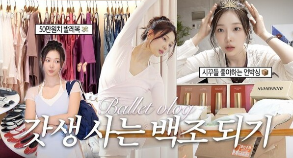 사진=최종시안 유튜브 채널 캡처