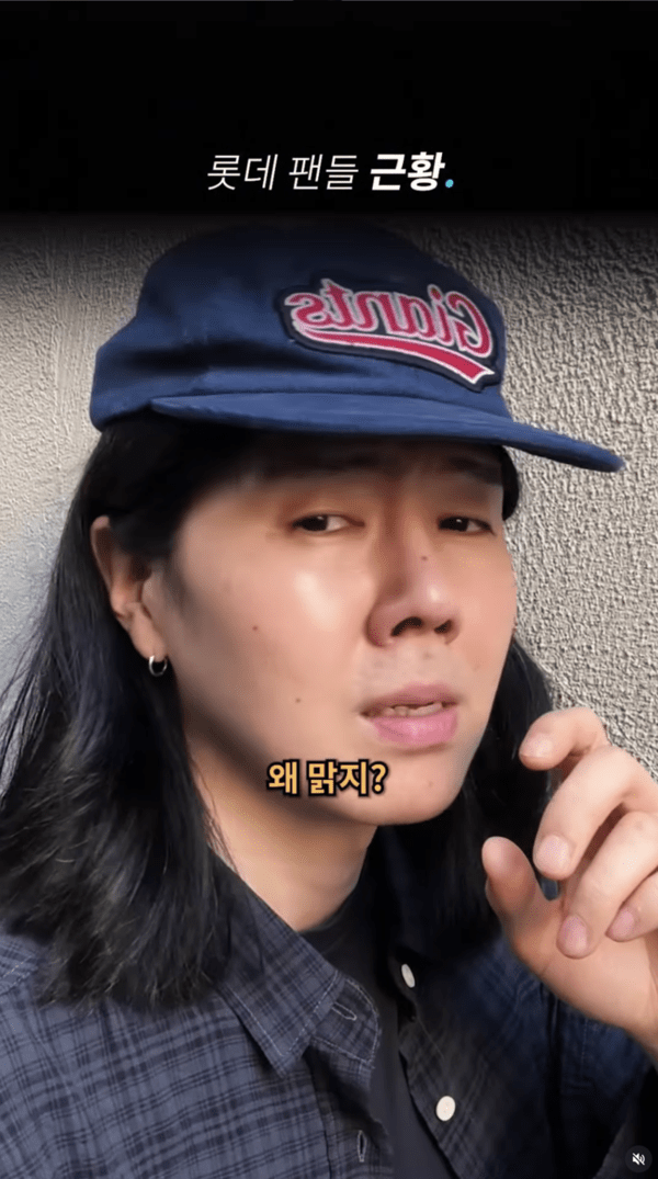 사진=플로이츠 인스타그램 채널 캡처