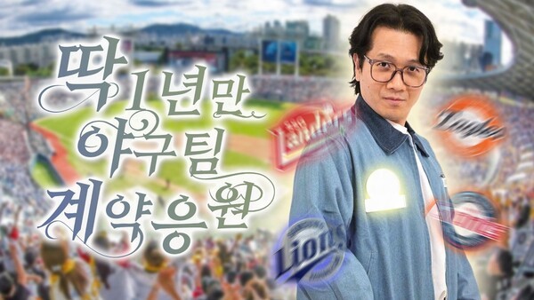 사진=진돌 유튜브 채널 캡처
