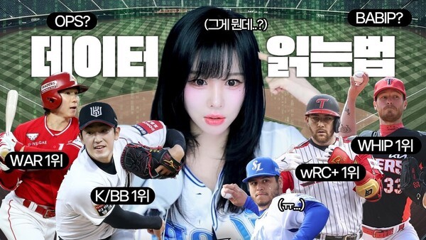 사진=릴카 유튜브 채널 캡처