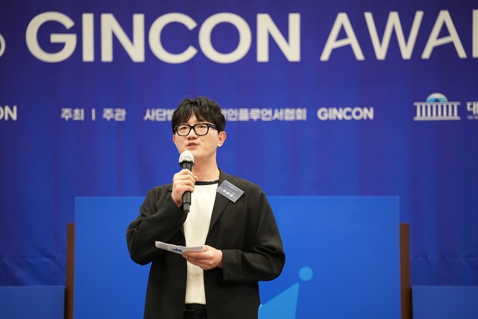 주성균 진콘 대표