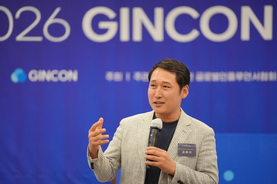 경제를 읽어주는 남자, 김광석 한양대 교수