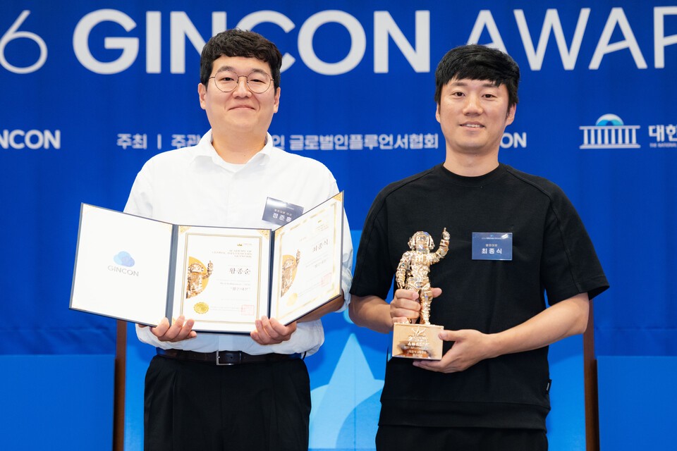 짧은대본(최종식 황종순)