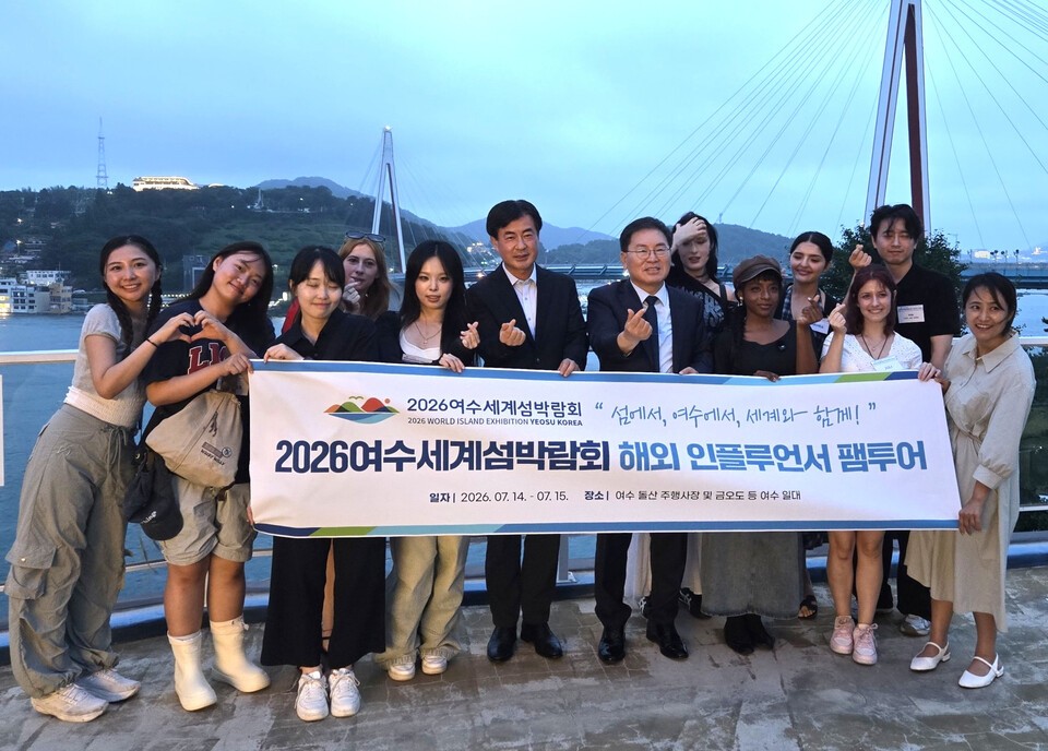 2026여수세계섬박람회 해외 인플루언서 팸투어 (사진=여수세계섬박람회조직위원회)