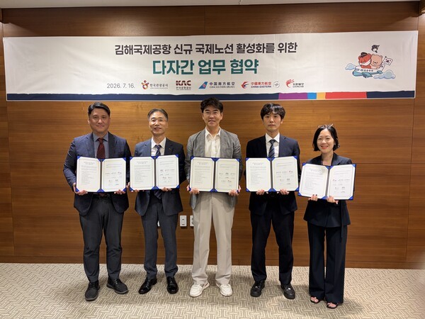 중국동방항공 부산영업부 류공섭 부장, 한국공항공사 김해국제공항 이제윤 공항장 직무대리, 한국관광공사 부산울산경남지사 이동욱 지사장, 중국남방항공 부산지점 고상준 지점장, 룽에어 GSA 범아항운 오하늘 상무이사 (왼쪽부터) (사진=한국관광공사)