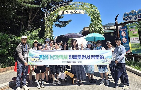 횡성군 낭만택시 인플루언서 팸투어  (사진=횡성군)