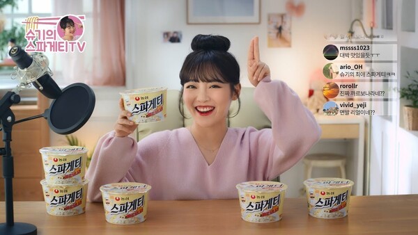 2018년, 아프리카TV BJ ‘슈기’가 농심 방송 광고에 출연했다. 
