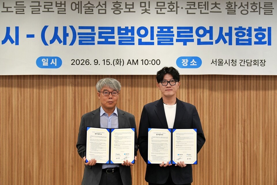 안대희 서울시 미래공간기획관과 주성균 진콘 대표