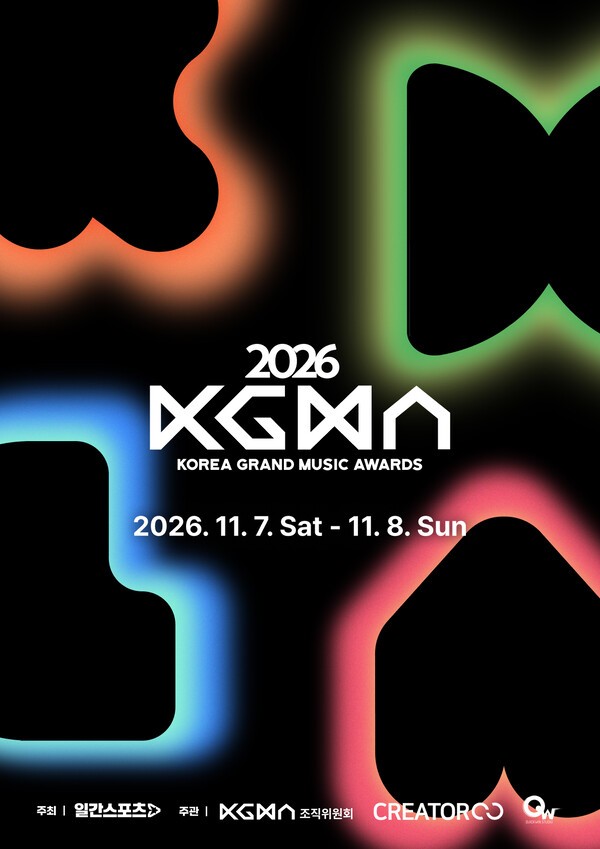 2026 KGMA
