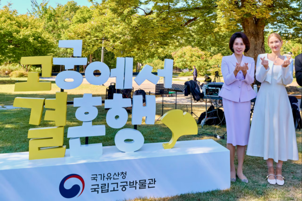 영부인 김혜경 여사와 크리에이터 '김치귀신 마이'(사진=청와대)