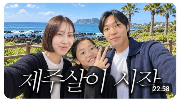 (왼쪽부터) 예비신부 이주은 PD, 최고기의 자녀 솔잎, 크리에이터 최고기 (사진=최고기 유튜브 갈무리)