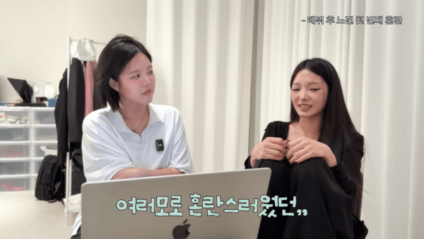 ​프로미스나인 출신 뷰티 크리에이터 노지선이 인스타그램 스토리에 올린 심경글 (사진=노지선 인스타그램)