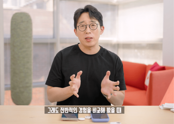 잇섭이 지난 9일 자신의 유튜브 채널에 신형 스마트태그3와 에어태그2를 비교하는 영상을 공개했다. (사진=잇섭 유튜브 영상 캡쳐)