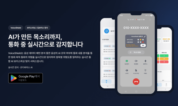 메타클라우드 상품 소개 (사진=메타클라우드)