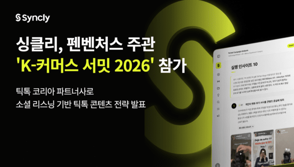 (사진=딥블루닷 제공)