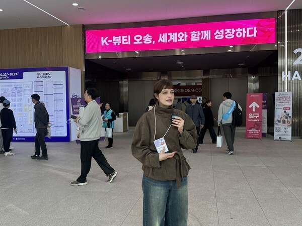 ‘2026 오송화장품뷰티엑스포’에 참석한 인플루언서 일라